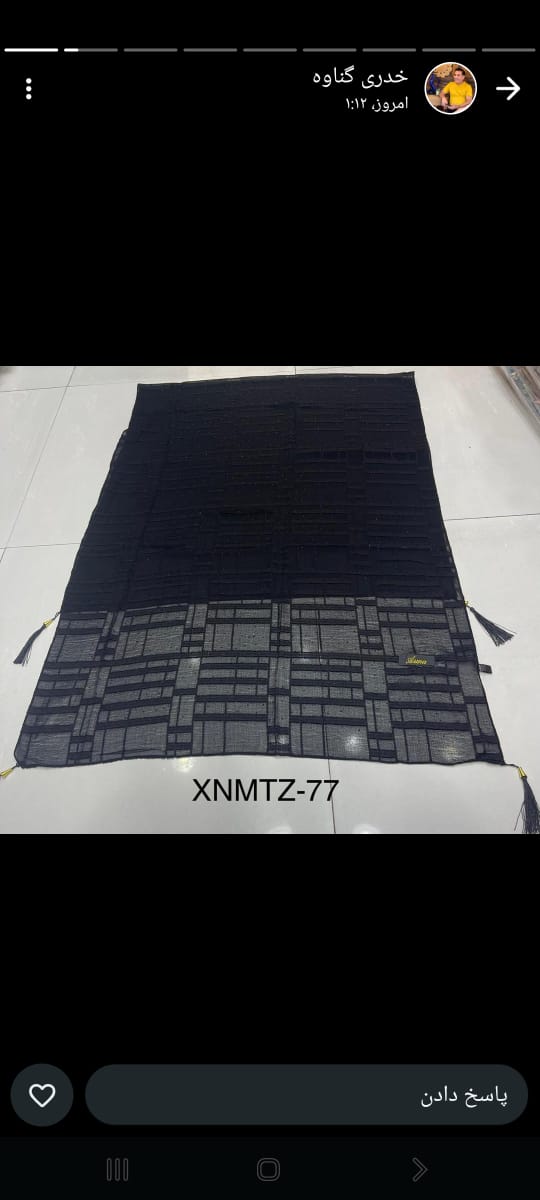 شال حریر نخ خارجی